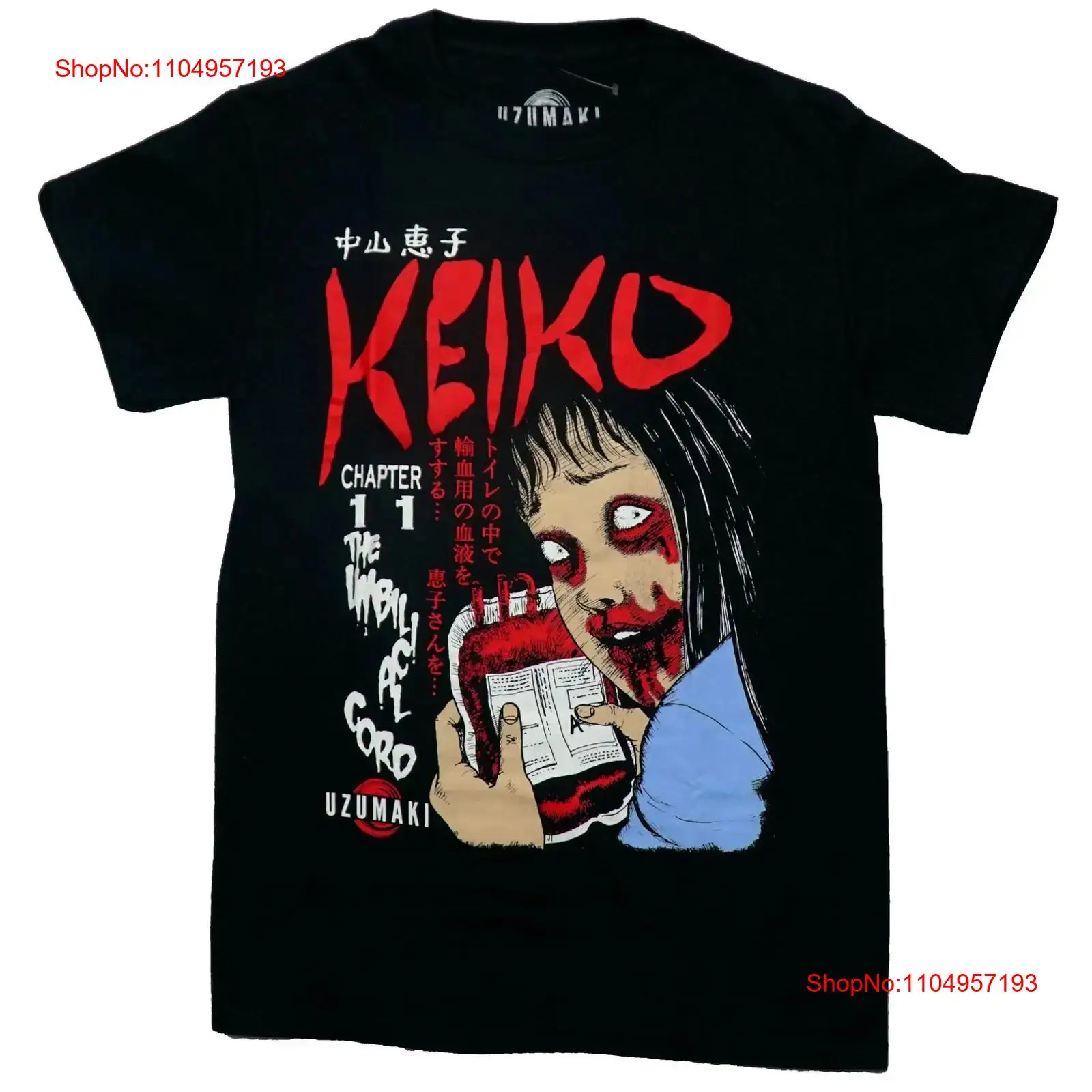 Face Wash Mens - Junji Ito Uzumaki New Adult T
