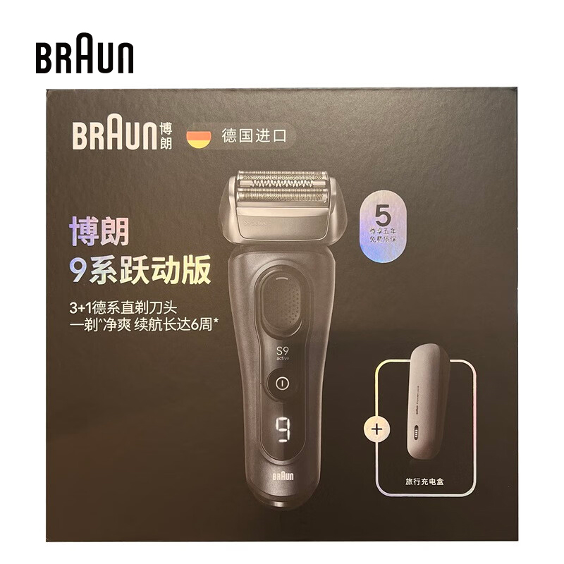 Braun S9 Active 9023s Electric - Men Grooming Products For Face review and price