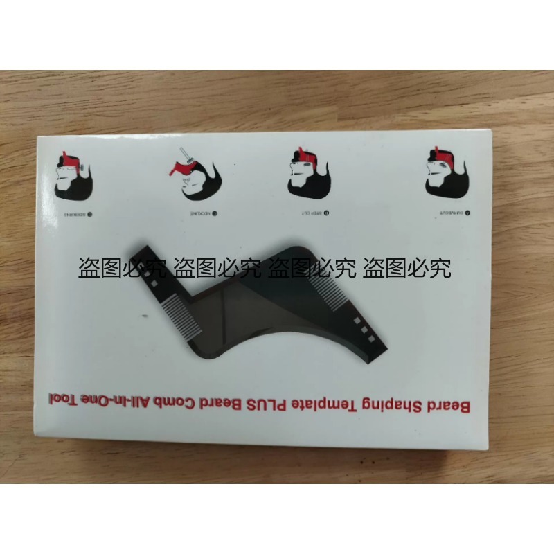 Beard Shaper Template Multi-fu - Men'S Grooming Guide review and price